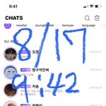 [NCT즌] 오늘 열두시에 인장 바뀌면 됨