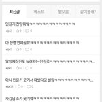 [방탄소년단] 팬톡 지금왔는데ㅋㅋㅋㅋㅋㅋㅋㅋ