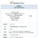 [레드벨벳] 와 조이바(팬<b>연합</b>) 맞네...