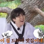 [방탄소년단] ㅋㅋㅋㅋㅋㅋ슈가 풀<b>네임</b>이 혹시