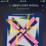[TXT] ㅅㄷ 얘들아