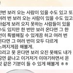 [NCT즌] 아니 또 나 울리냐