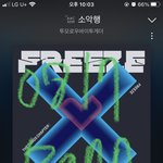[TXT] 10펑 니네 그럼 뮤비는 어때