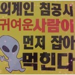 다들 <b>첫사랑</b> 잊었어?