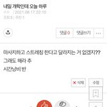이 <b>글</b>에다가 <b>추반</b> 한번만