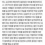 [더보이즈] 별안간 <b>질질</b> 짜는 여성