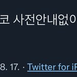 [NCT즌] <b>엠넷</b> 사가지 없네