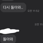 ㅅㅂ전학왔는데 눈물나