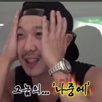 [NCT즌] <b>엠넷</b>이나 스엠이나