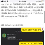 나 급똥 <b>쌀</b> <b>때</b> 남친한테 전화했다는 쓰닌데