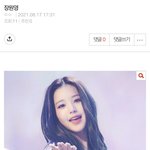 어김없이 <b>반대</b> 1개씩 박히는 장원영