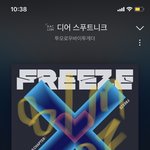[TXT] 우리 <b>서양</b>수박 진입