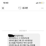 [댓글부탁해] ㅇㅒ드라 <b>포타</b> 이런 쪽ㅈ 왔는데