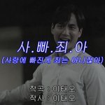 낮 많이 가리는 사람한테 너무 들이대면 ㅂㄹ야?