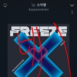 [TXT] <b>사웨</b>랑 파워 럭드 가격 얼만지 아는 사람?