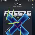 [TXT] 멜론 <b>탑백</b>