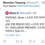 [NCT즌] ㅋㅋㅋㅋ외퀴 도랐나