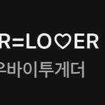 투바투 멜론 탑백 순위