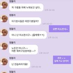 [NCT즌] ㅅㄷ 난 버블운이 뒤지게 없나보다