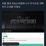 [NCT즌] 아 <b>도네</b>ㅋㅋㅋㅋㅋ빨리 보여줘라 이만하면