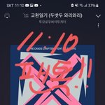 [TXT] 나 지금 멜론에 <b>루저</b>럽 댓글 읽으면서 히죽거리고잇음