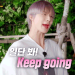 [NCT정우] 난 진짜 젱우 생머리에 미쳐버리겠음