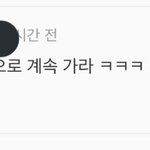 투바투 신곡 <b>멜론</b> 반응