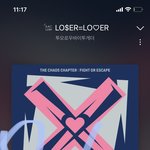 [TXT] 근데 진짜 <b>루저</b>럽 최애곡으로 올라감