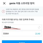 [에이티즈] 스밍하다가 이거뜨면