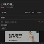 야 찐 잼<b>민이</b>였네...