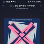 [TXT] 아끊겻어..
