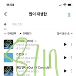 [더보이즈] 나 베톡 9위<b>글</b> 쓰니인데