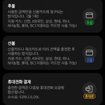 삼성<b>페이</b> 교통카드 쓰는 애들아 너네 결제방식 뭐로함