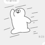 ㅇ <b>임티</b> 뭔지아는사람