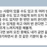 [NCT즌] 나 아까 퇴근해서 <b>도영</b>이 버블 봤는데