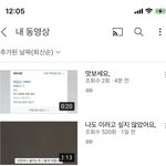 [NCT즌] 얘들아빡치지..?이거라도..여기..