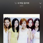 [<b>추반</b>] 여기에서 아는 노래 있니