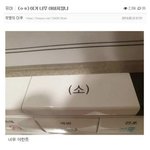 [19] 음<b>마들</b> 이 짤 해석 좀 해봐