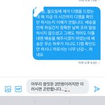 디발 사기당한 거 같다능