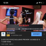 [NCT즌] <b>스우파</b> 보는데 ㅈㄴ 기빨려