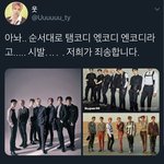 [NCT즌] 옛날 글 보는데