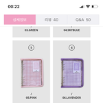 [NCT즌] <b>바인더</b>