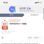 [펜타곤] <b>톡선</b>~~~~