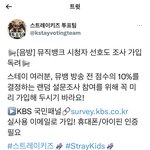 [스키즈] ❗️필독❗️이거 미리미리 가입하자!