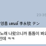 [NCT즌] 이말이 뭐라고 <b>감동</b>받지 나