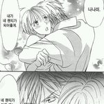 [19] 남사친이 혼자 해봤냐고 물어봄
