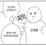 [댓글부탁해] 05년생 좋은거 말해봐