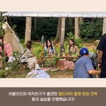 [여자친구] <b>예린이</b> 웹드 찍나봐