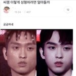 조카 음침했던 과거의 ㄱ판녀;