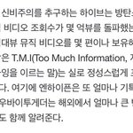 [드루와] 하이브 기사 쓴 사람 조카 <b>모순</b> ㅅㅂ ㅋㅋㅋㅋ